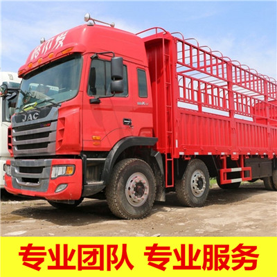 東莞到大理洱源縣物流公司-貨運(yùn)價(jià)格-東莞到大理洱源縣物流專線