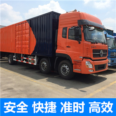 深圳到聊城東阿縣零擔(dān)物流專線-貨運(yùn)專線價(jià)格-深圳至聊城東阿縣物流公司電話