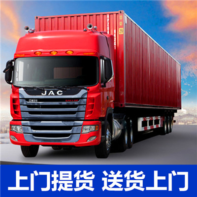 湛江到天津武清區(qū)貨運公司-湛江到天津武清區(qū)物流專線-運費價格