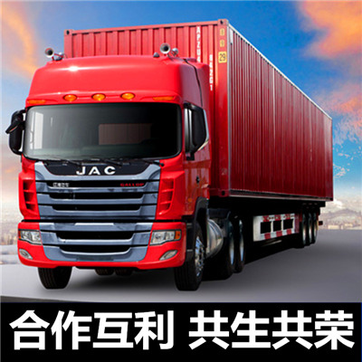 云浮到海北剛察縣貨運(yùn)公司-云浮到海北剛察縣物流專線-運(yùn)費(fèi)價(jià)格