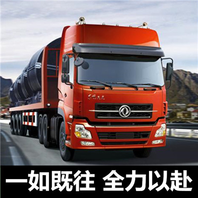 珠海到樂山井研縣物流專線-珠海到樂山井研縣貨運公司