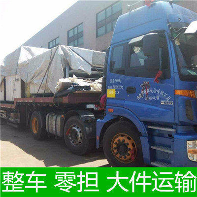 河源到京山市物流專線-河源到京山市貨運(yùn)價(jià)格-物流公司電話
