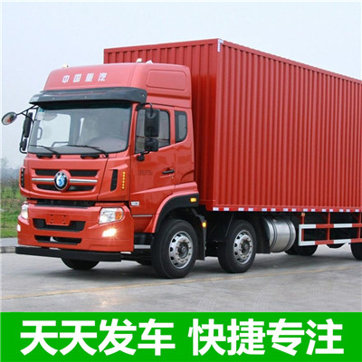 揭陽(yáng)到萍鄉(xiāng)物流專(zhuān)線-揭陽(yáng)到萍鄉(xiāng)貨運(yùn)價(jià)格-物流公司電話