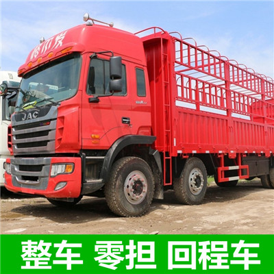汕頭到湖州長興縣物流公司-貨運價格-汕頭到湖州長興縣物流專線