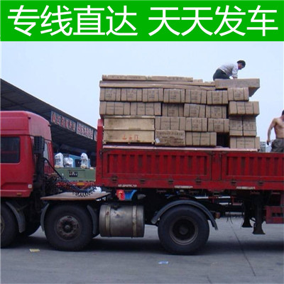 廣州到張家口尚義縣物流專線-廣州到張家口尚義縣貨運價格-物流公司電話