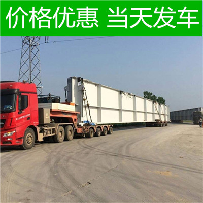 韶關(guān)到同安區(qū)物流公司-韶關(guān)到同安區(qū)貨運(yùn)價(jià)格