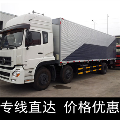 惠州到隆回縣冷鏈物流公司-惠州至隆回縣冷鏈運(yùn)輸