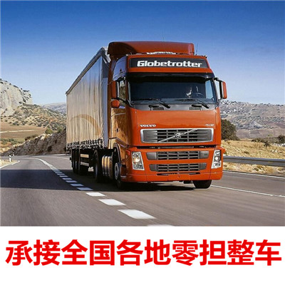 博羅到蘇州物流公司-博羅至蘇州貨運(yùn)-博羅至蘇州物流專線