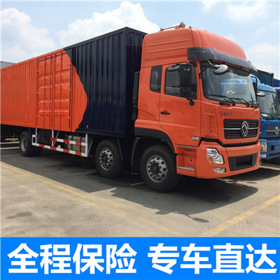 佛山到昌吉市物流公司