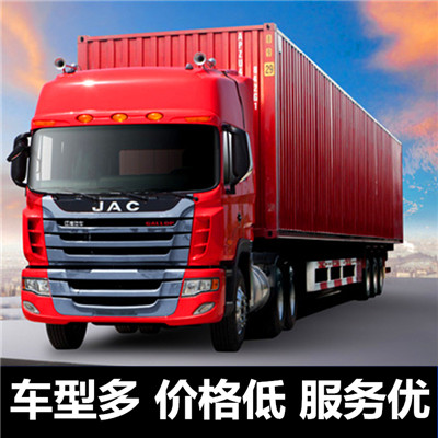 惠州到伊春大件貨物運輸-惠州至伊春整車大件運輸公司-惠州到伊春物流公司
