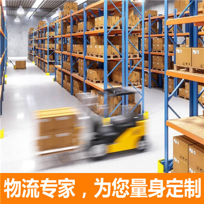 惠州到同德縣物流專線-惠州到同德縣物流公司-惠州到同德縣貨運專線