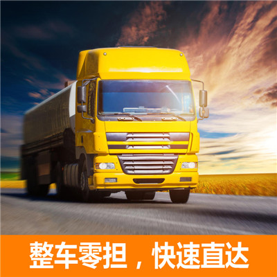 惠州到廣州番禺區(qū)汽車托運公司-惠州至廣州番禺區(qū)轎車托運