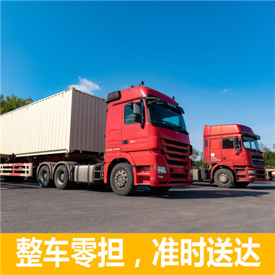 惠州到宿遷零擔(dān)運輸