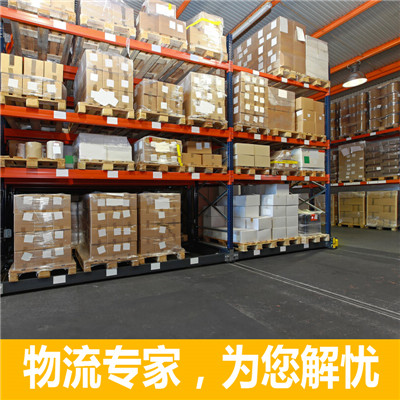 梅州到三河市物流專線-梅州到三河市貨運(yùn)公司