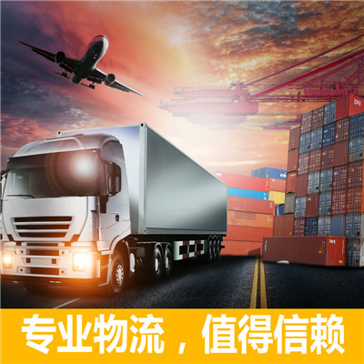 深圳到綏化明水縣物流專線-深圳到綏化明水縣貨運(yùn)價格-物流公司電話
