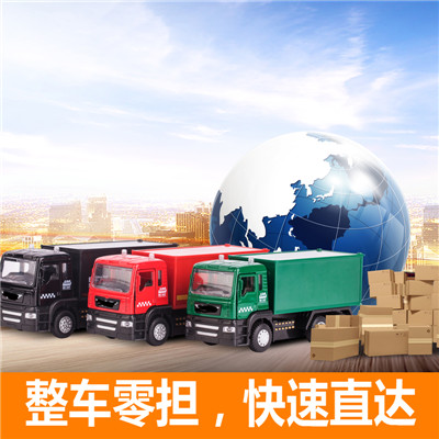 惠州到奎屯市物流專線-惠州到奎屯市物流公司-運輸線路價格查詢