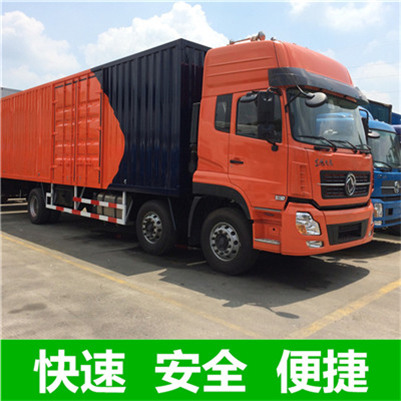 惠州到赫章貨運(yùn)公司-惠州直達(dá)赫章物流運(yùn)輸價(jià)格