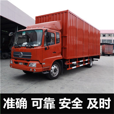 惠州到徐水縣物流貨運公司-惠州至徐水縣貨運物流公司