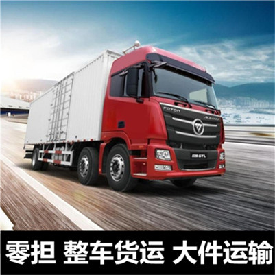 惠州到恩施貨運代理和物流公司-惠州到恩施汽車物流怎么收費