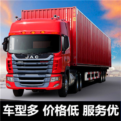 惠州到巴中貨運(yùn)公司-惠州至巴中物流專線