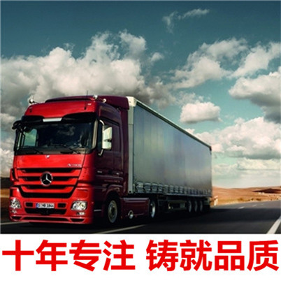 惠州到鐵嶺搬家公司
