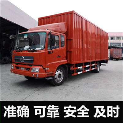 深圳到邯鄲叢臺區(qū)貨運(yùn)公司-深圳到邯鄲叢臺區(qū)物流專線-運(yùn)費(fèi)價格