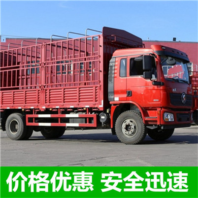 廣州到中衛(wèi)海原縣物流公司-貨運價格-廣州到中衛(wèi)海原縣物流專線