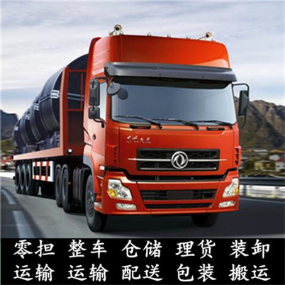 惠州到哈爾濱找車拉貨