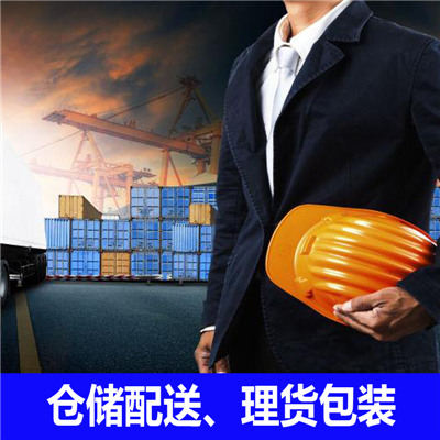 惠州到承德物流專線-價格優(yōu)惠-誠信經(jīng)營