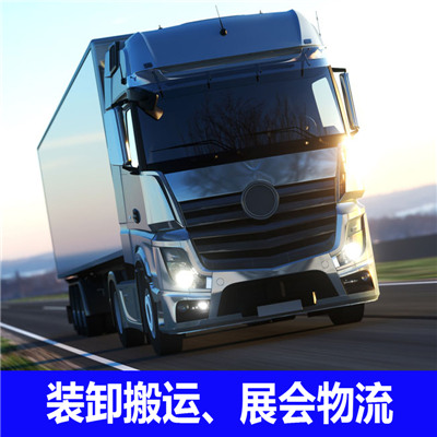 惠州到大同整車運(yùn)輸公司-惠州到大同整車運(yùn)輸