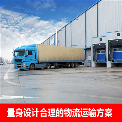 深圳到海安市物流專線-深圳到海安市貨運價格-物流公司電話