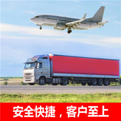 惠州到尼勒克物流貨運公司-惠州至尼勒克貨運物流公司