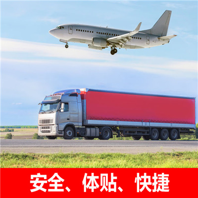 珠海到迪慶維西縣物流專線-珠海到迪慶維西縣貨運公司