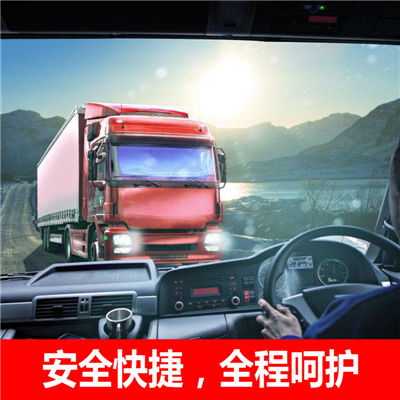 云浮到煙臺貨運公司-云浮到煙臺物流專線-運費價格