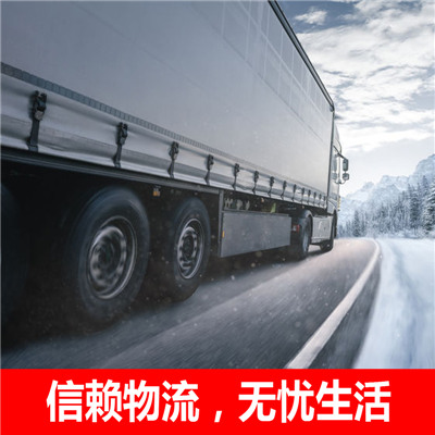 深圳到武漢江夏區(qū)物流專線-深圳到武漢江夏區(qū)貨運公司