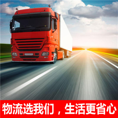 深圳到甘南臨潭縣物流專線-深圳到甘南臨潭縣貨運公司
