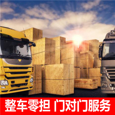 惠州到呂梁物流貨運(yùn)價(jià)格-惠州至呂梁物流貨運(yùn)價(jià)格公司-惠州到呂梁零擔(dān)貨運(yùn)