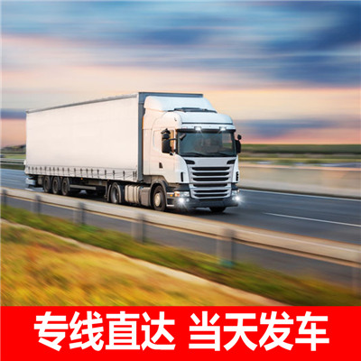 中山到北海物流專線-中山到北海貨運價格-物流公司電話
