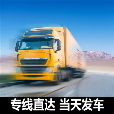 惠州到株洲物流公司-惠州至株洲直達物流專線
