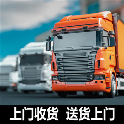 佛山到那曲嘉黎縣貨運公司-佛山到那曲嘉黎縣物流專線-運費價格