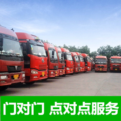 清遠(yuǎn)到新鄉(xiāng)鳳泉區(qū)貨運(yùn)公司-清遠(yuǎn)到新鄉(xiāng)鳳泉區(qū)物流專線-運(yùn)費(fèi)價(jià)格