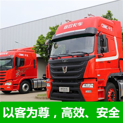 惠州到綿陽貨運公司