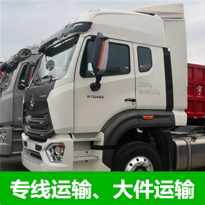惠州到南京棲霞區(qū)物流貨運公司-惠州至南京棲霞區(qū)貨運物流公司