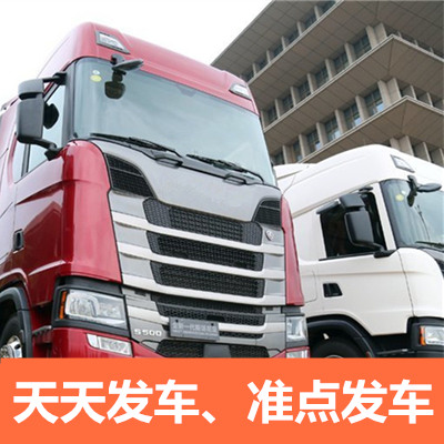 惠州到新龍縣冷鏈物流公司-惠州至新龍縣冷鏈運(yùn)輸