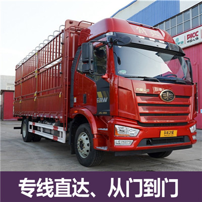 深圳到黑河嫩江市物流公司