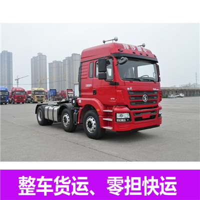 湛江到吉林船營區(qū)物流公司-貨運(yùn)價(jià)格-湛江到吉林船營區(qū)物流專線