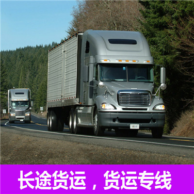 汕頭到鹽城響水縣物流公司-貨運(yùn)價(jià)格-汕頭到鹽城響水縣物流專線
