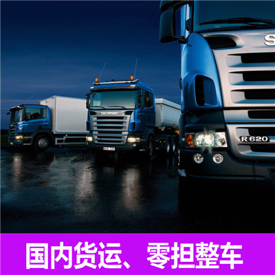 惠州到古丈縣物流貨運公司-惠州至古丈縣貨運物流公司