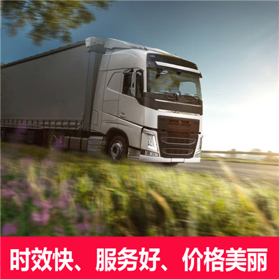 云浮到臺(tái)南西港區(qū)貨運(yùn)公司-云浮到臺(tái)南西港區(qū)物流專線-運(yùn)費(fèi)價(jià)格