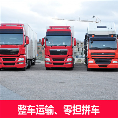 江門到高雄三民區(qū)物流專線-江門到高雄三民區(qū)貨運(yùn)公司